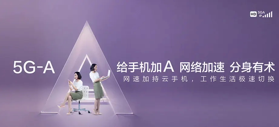郊区郊区敖其镇 移动宽带