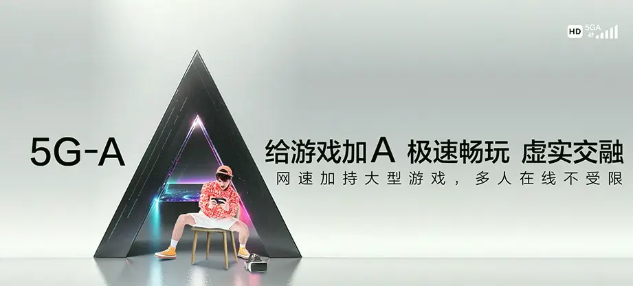 郊区郊区四丰镇 移动宽带