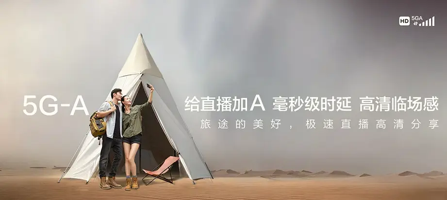 郊区郊区敖其镇 移动宽带